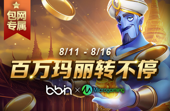2508_MG_營運活動文章封面.jpg