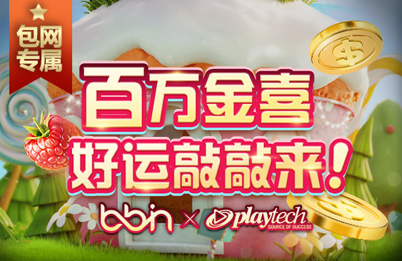 2511_PT_營運活動文章封面.jpg