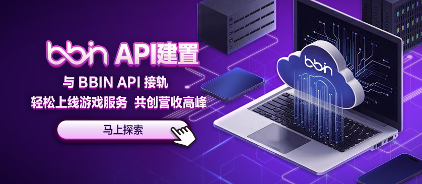 API建置(250915)