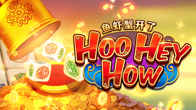 鱼虾蟹开了-连消奖金再翻倍 全新介面改版-670x376