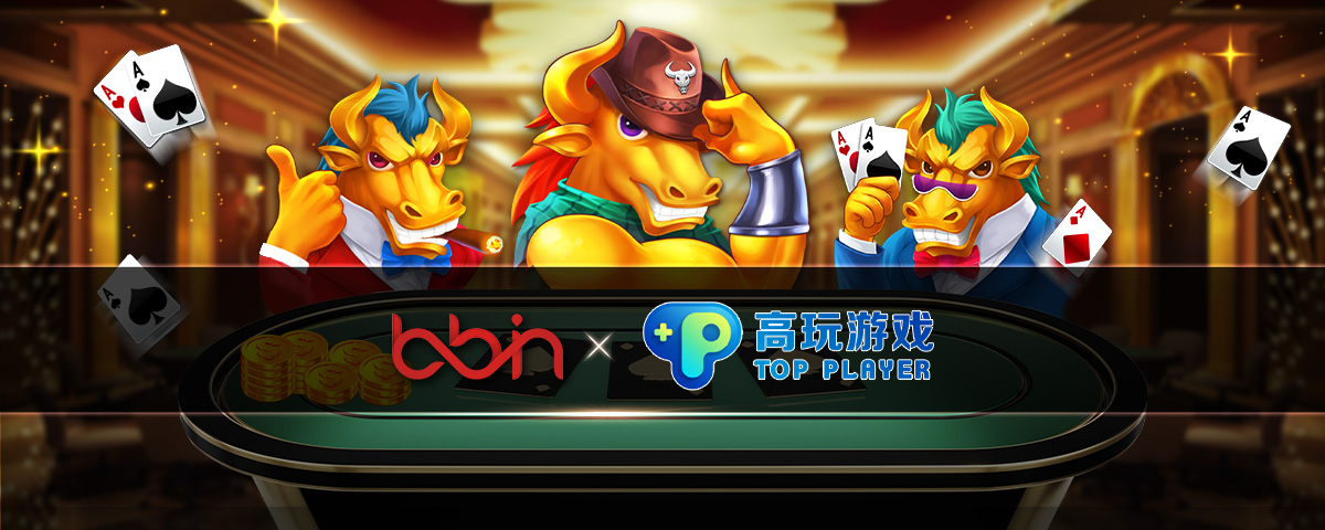 TP棋牌 (TOP PLAYER) 致力设计出好玩又刺激的游戏，主打多款丰富特色的牛牛游戏，其中包含抢庄斗牛、看牌抢庄斗牛、通比斗牛、8人抢庄斗牛、骰子抢庄斗牛，让会员在趣味的游玩过程中，获得最佳的游戏体验
